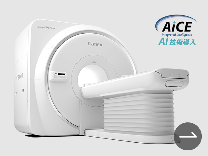 日本脳ドック学会認定施設について詳しく見る