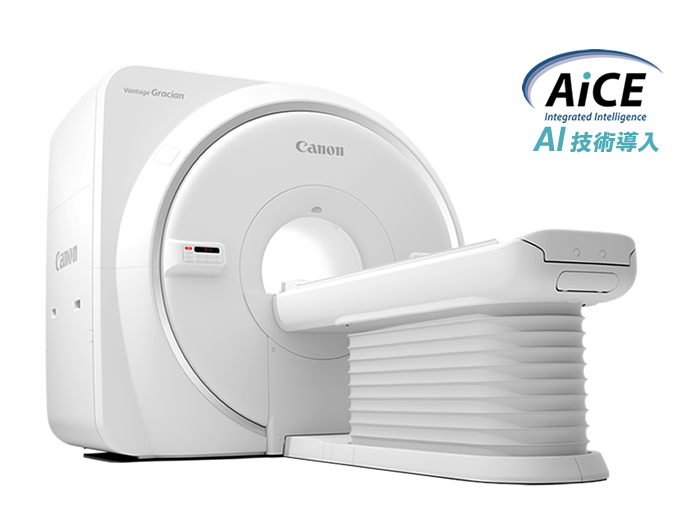 日本脳ドック学会認定施設である野々村クリニックのMRI機器本体の写真